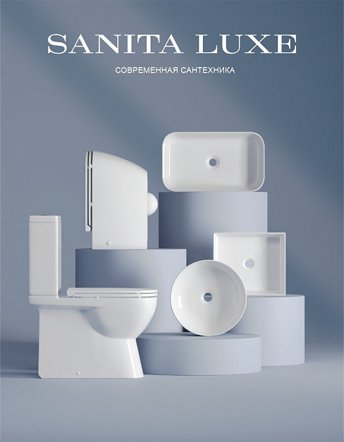 Sanita Luxe